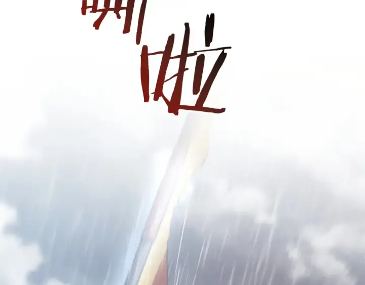 《成为伯爵家的废物》第162话 今天也是爆破的一天图125