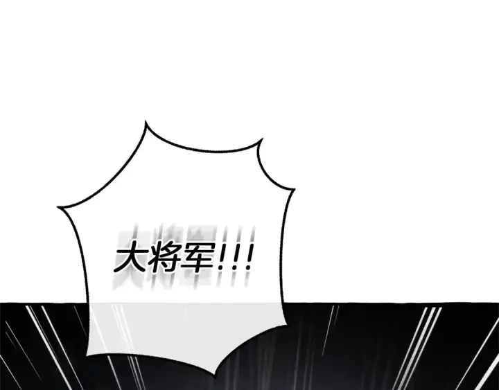 《成为伯爵家的废物》第162话 今天也是爆破的一天图134