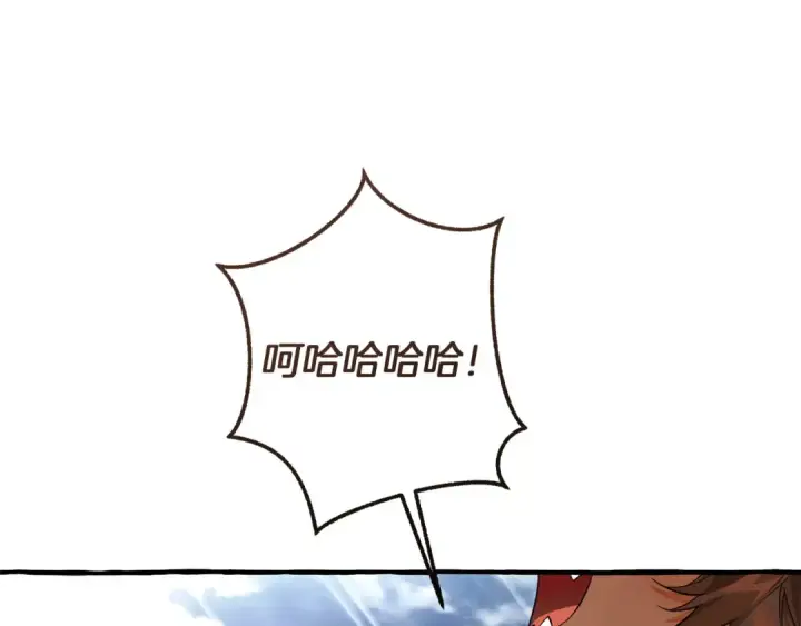 《成为伯爵家的废物》第162话 今天也是爆破的一天图143