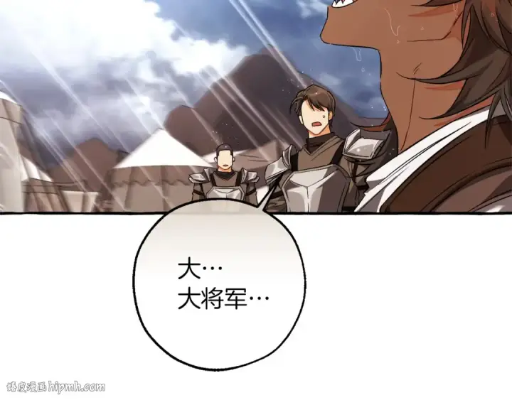 《成为伯爵家的废物》第162话 今天也是爆破的一天图144