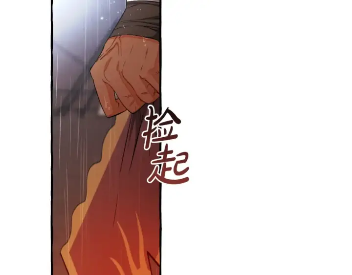 《成为伯爵家的废物》第162话 今天也是爆破的一天图147