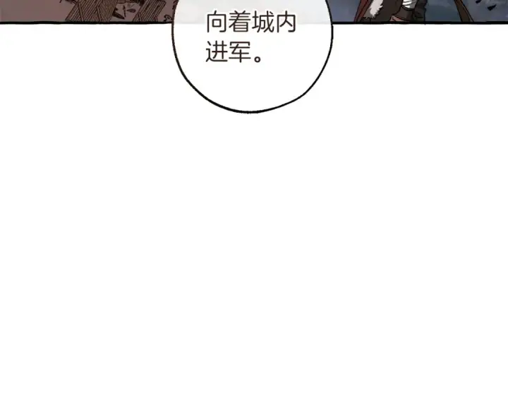 《成为伯爵家的废物》第162话 今天也是爆破的一天图156