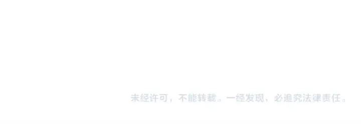 《成为伯爵家的废物》第162话 今天也是爆破的一天图163
