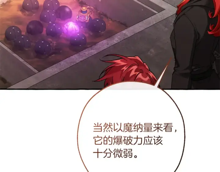 《成为伯爵家的废物》第162话 今天也是爆破的一天图29