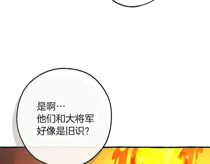 《成为伯爵家的废物》第162话 今天也是爆破的一天图52