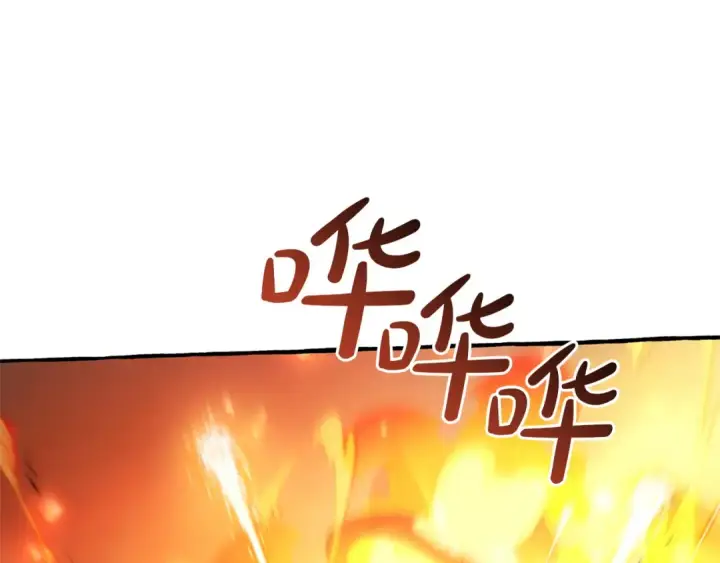 《成为伯爵家的废物》第162话 今天也是爆破的一天图59