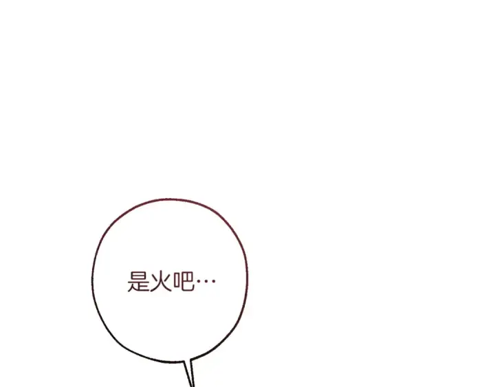 《成为伯爵家的废物》第162话 今天也是爆破的一天图6