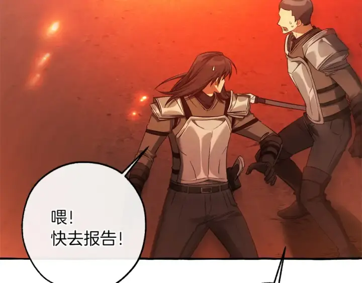 《成为伯爵家的废物》第162话 今天也是爆破的一天图66