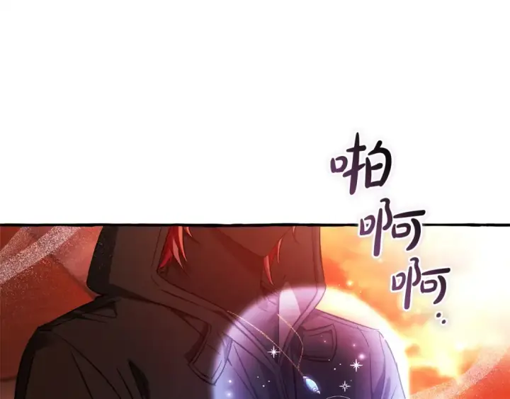 《成为伯爵家的废物》第162话 今天也是爆破的一天图76