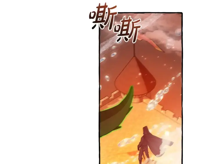 《成为伯爵家的废物》第162话 今天也是爆破的一天图78