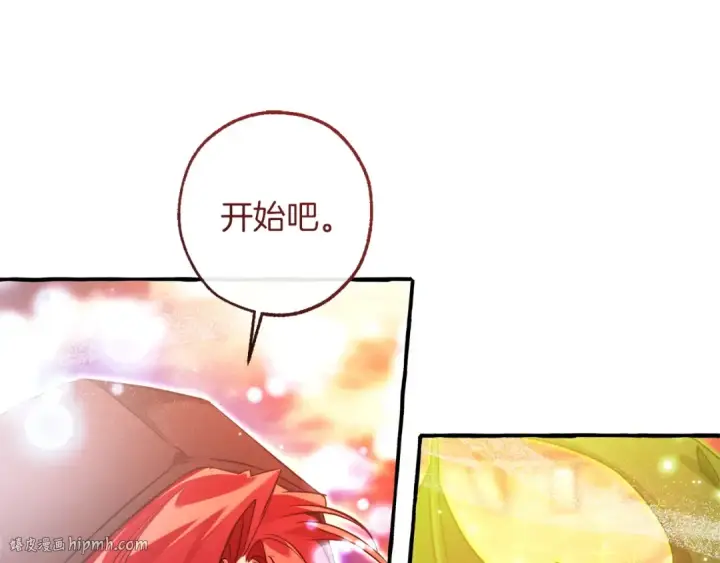 《成为伯爵家的废物》第162话 今天也是爆破的一天图80