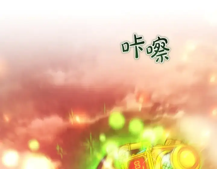 《成为伯爵家的废物》第162话 今天也是爆破的一天图83