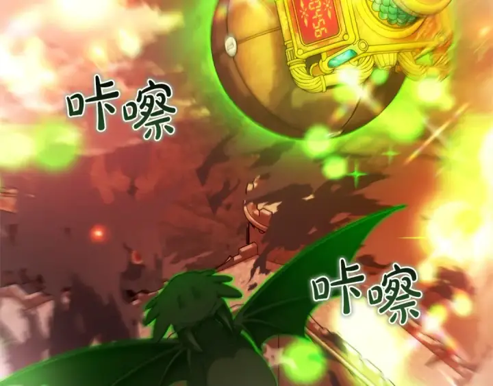 《成为伯爵家的废物》第162话 今天也是爆破的一天图84