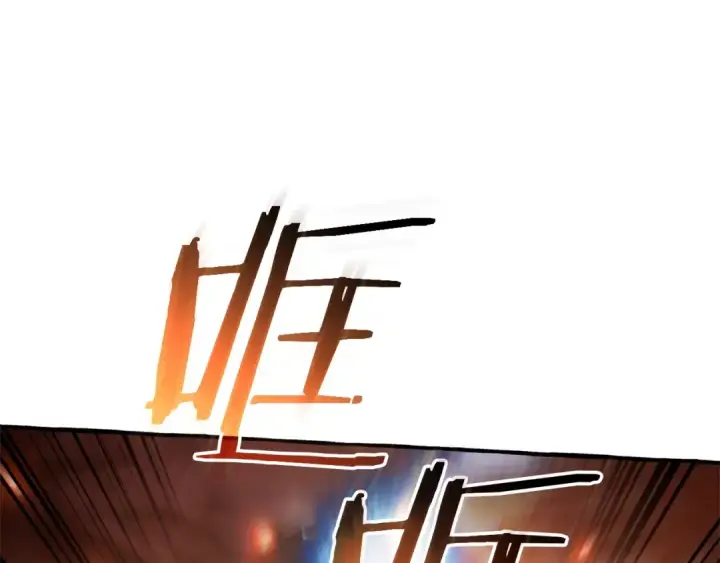 《成为伯爵家的废物》第162话 今天也是爆破的一天图90