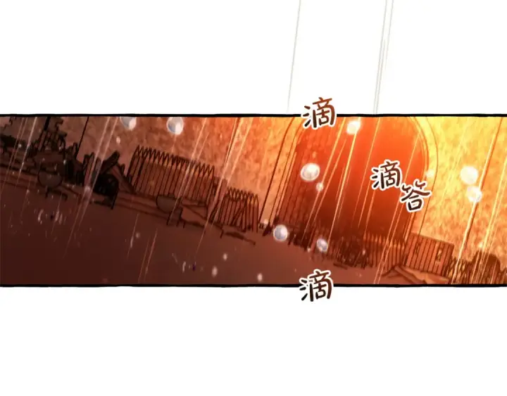 《成为伯爵家的废物》第162话 今天也是爆破的一天图94