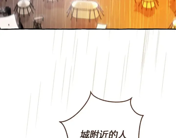 《成为伯爵家的废物》第162话 今天也是爆破的一天图97