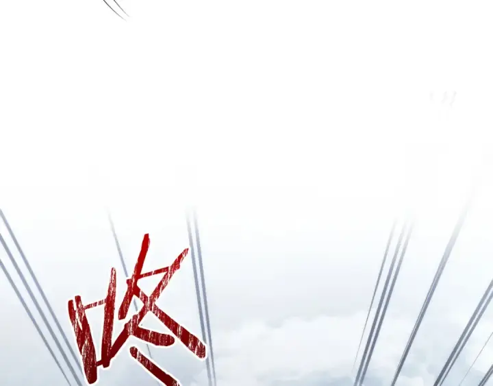 《成为伯爵家的废物》第163话 面见虎族图10