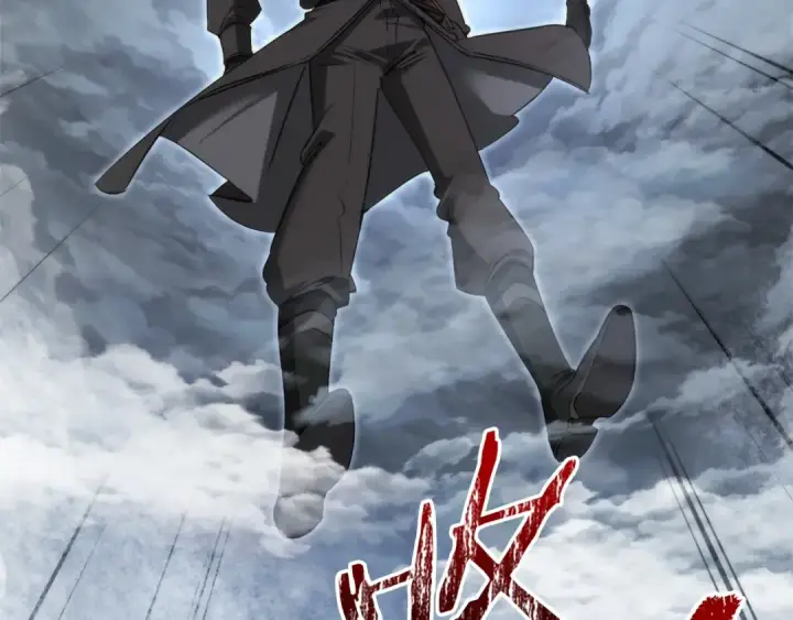 《成为伯爵家的废物》第163话 面见虎族图12