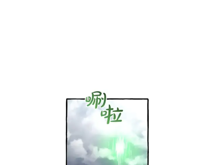 《成为伯爵家的废物》第163话 面见虎族图17