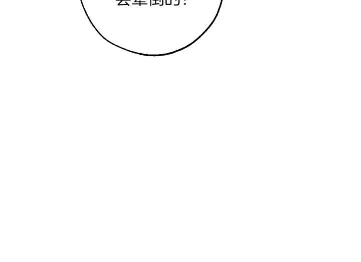 《成为伯爵家的废物》第163话 面见虎族图30