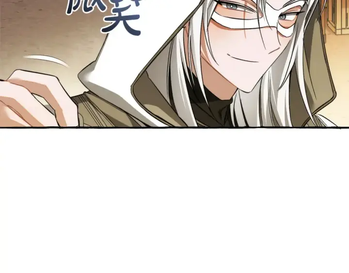 《成为伯爵家的废物》第163话 面见虎族图69