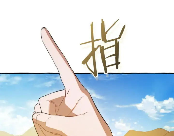 《成为伯爵家的废物》第163话 面见虎族图70