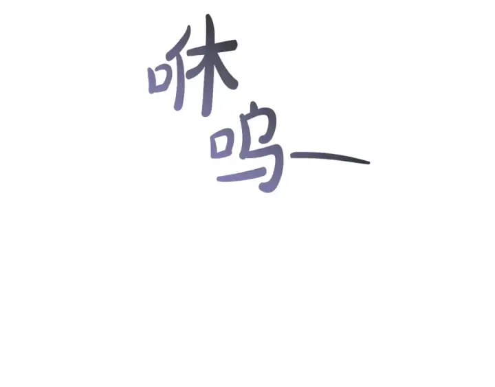 《成为伯爵家的废物》第164话 准备战斗图113