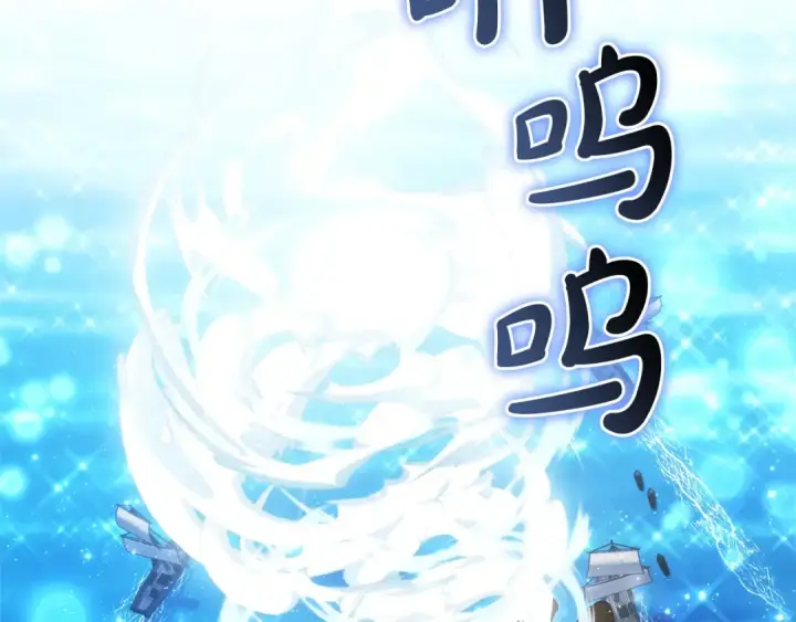《成为伯爵家的废物》第164话 准备战斗图116