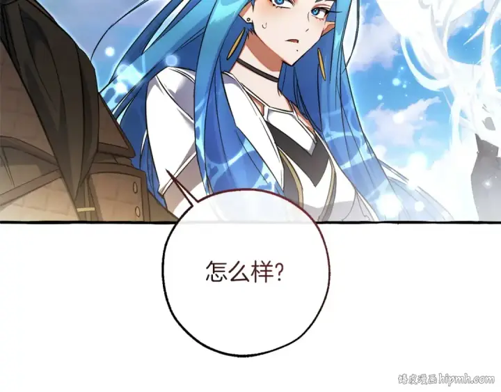 《成为伯爵家的废物》第164话 准备战斗图120