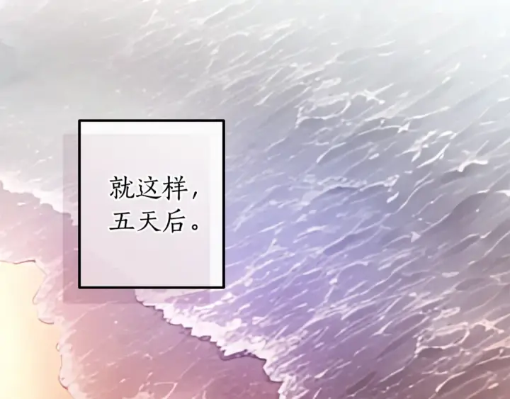 《成为伯爵家的废物》第164话 准备战斗图130