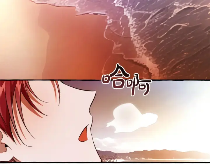 《成为伯爵家的废物》第164话 准备战斗图131