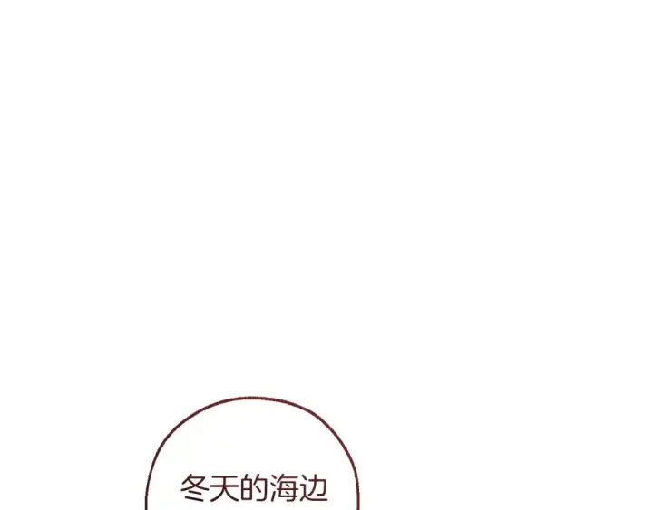 《成为伯爵家的废物》第164话 准备战斗图132