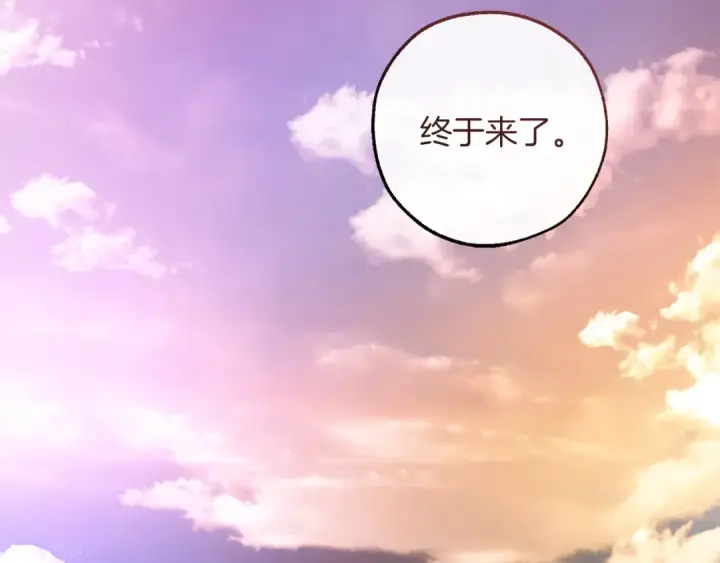 《成为伯爵家的废物》第164话 准备战斗图135