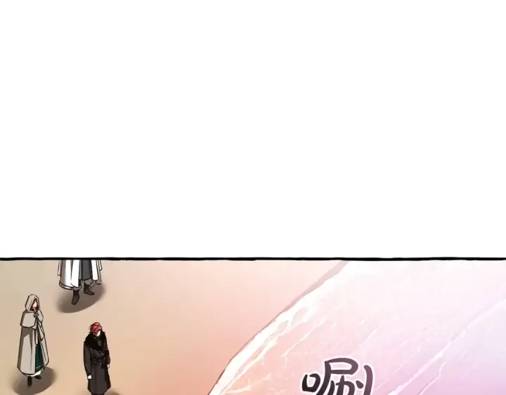 《成为伯爵家的废物》第164话 准备战斗图138