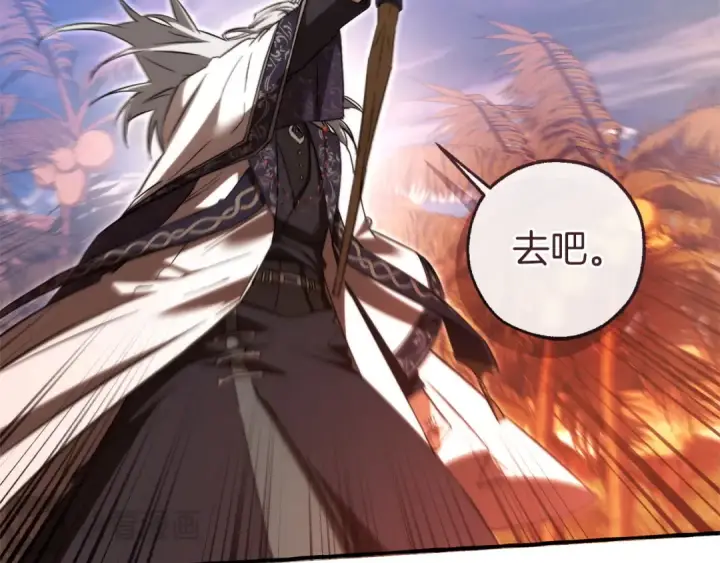 《成为伯爵家的废物》第164话 准备战斗图146