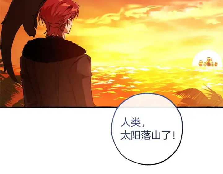 《成为伯爵家的废物》第164话 准备战斗图166