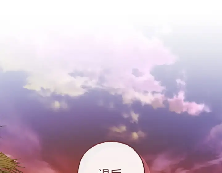 《成为伯爵家的废物》第164话 准备战斗图170