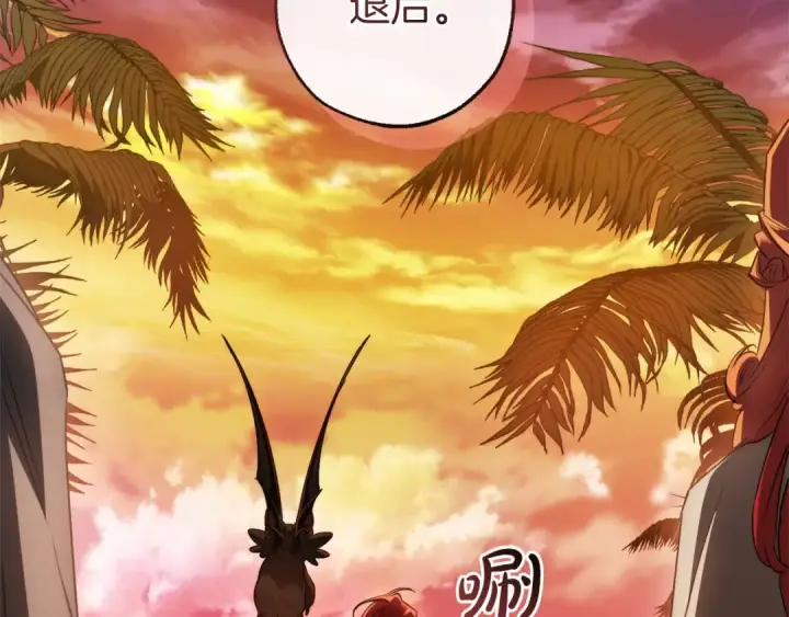 《成为伯爵家的废物》第164话 准备战斗图171