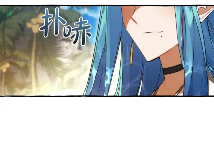 《成为伯爵家的废物》第164话 准备战斗图22