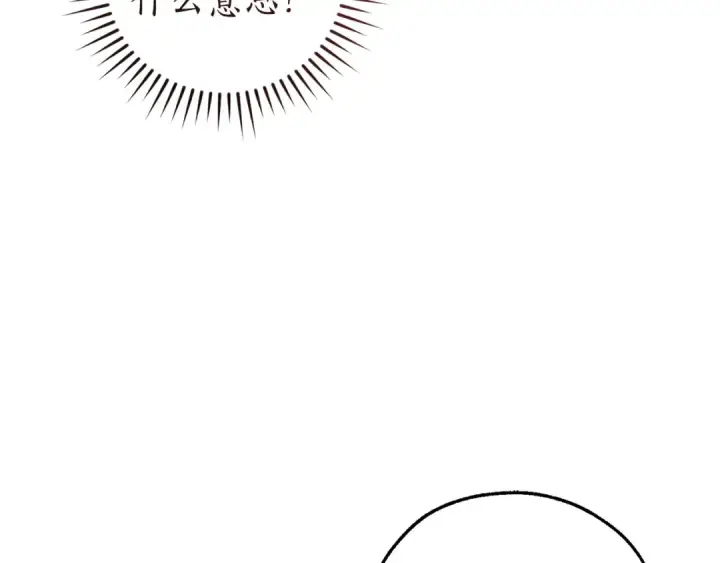 《成为伯爵家的废物》第164话 准备战斗图25