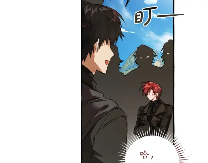 《成为伯爵家的废物》第164话 准备战斗图31