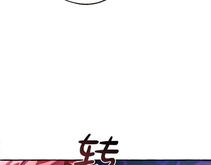 《成为伯爵家的废物》第164话 准备战斗图35