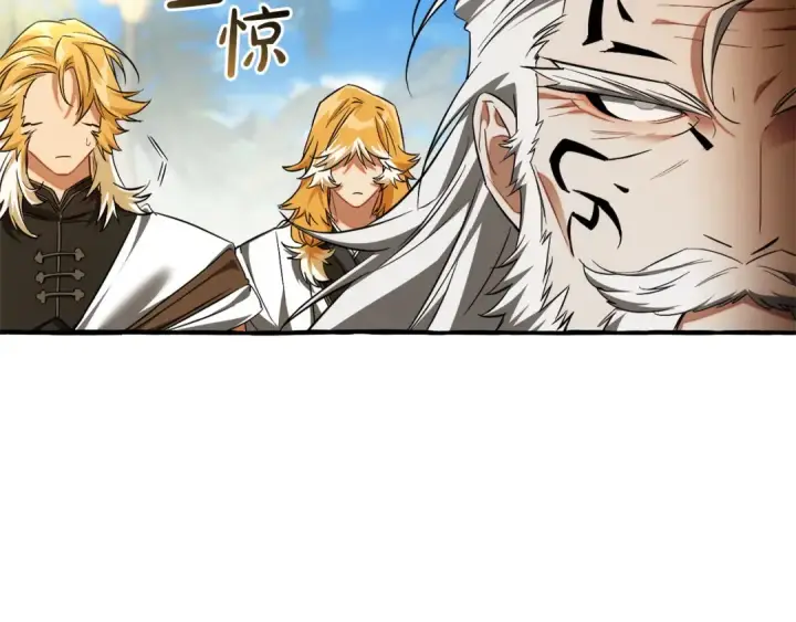 《成为伯爵家的废物》第164话 准备战斗图6
