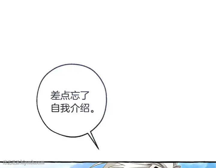 《成为伯爵家的废物》第164话 准备战斗图64
