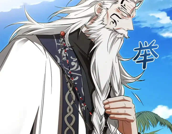《成为伯爵家的废物》第164话 准备战斗图65
