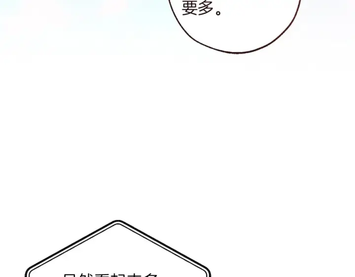 《成为伯爵家的废物》第164话 准备战斗图78