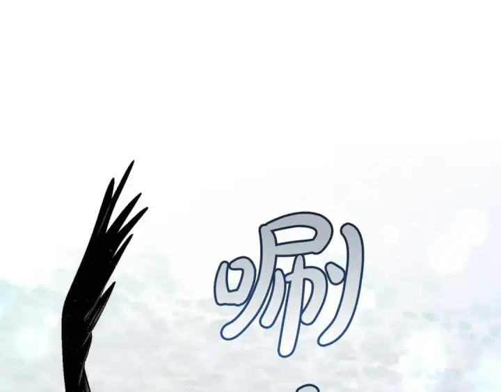 《成为伯爵家的废物》第165话 顺利的计划图109