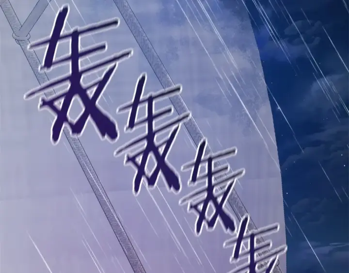 《成为伯爵家的废物》第165话 顺利的计划图113