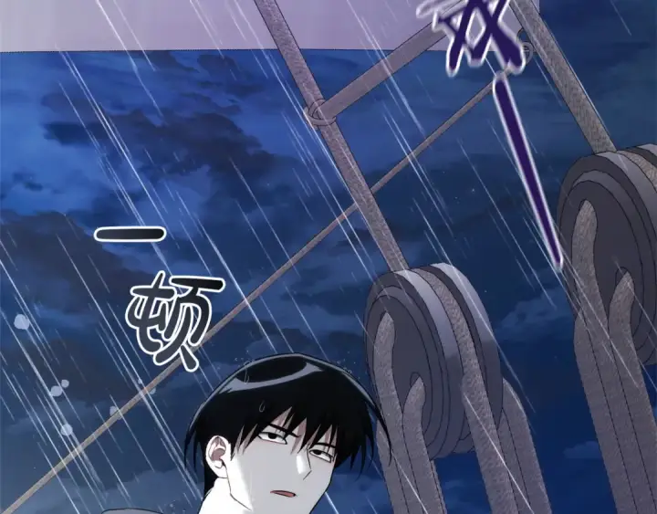 《成为伯爵家的废物》第165话 顺利的计划图114