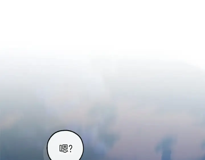 《成为伯爵家的废物》第165话 顺利的计划图119